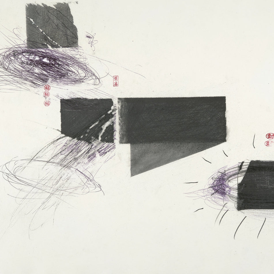 CHRISTER BOTHÉN, OREN AMBARCHI, JOHAN BERTHLING, ANDREAS WERLIIN / SERPENTINE