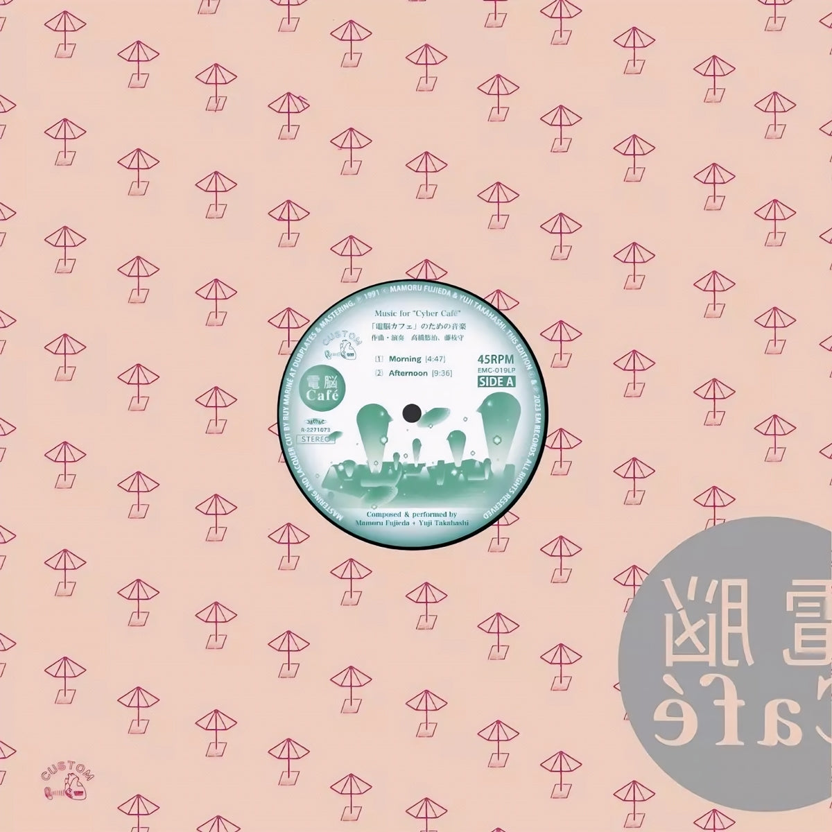 MAMORU FUJIEDA + YUJI TAKAHASHI / MUSIC FOR "CYBER CAFE"