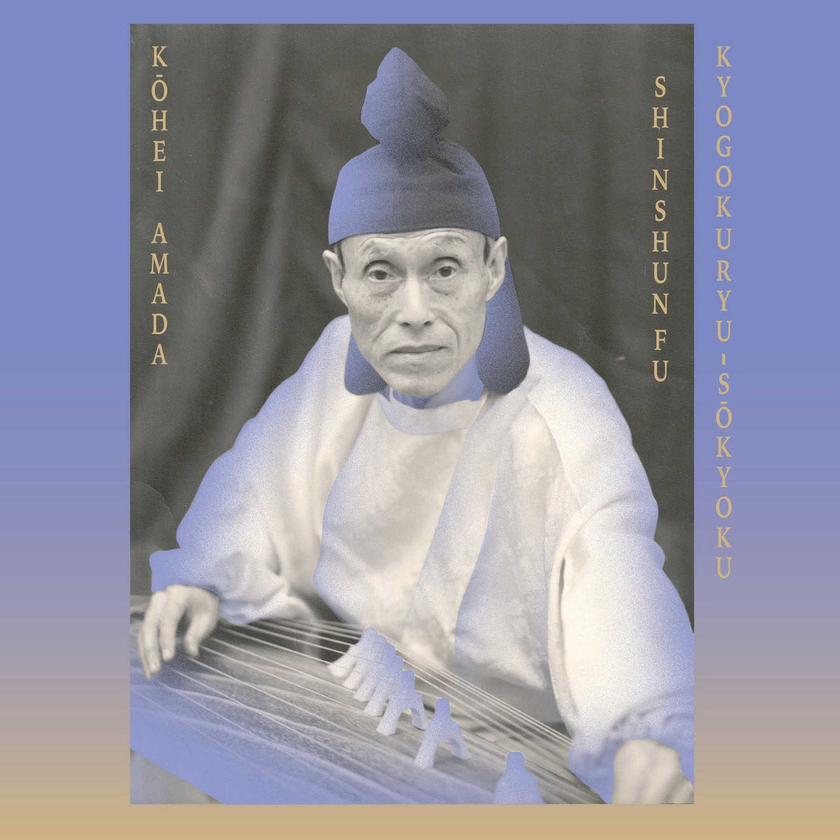 雨田光平 - SUGAI KEN / 京極流箏曲「新春譜」