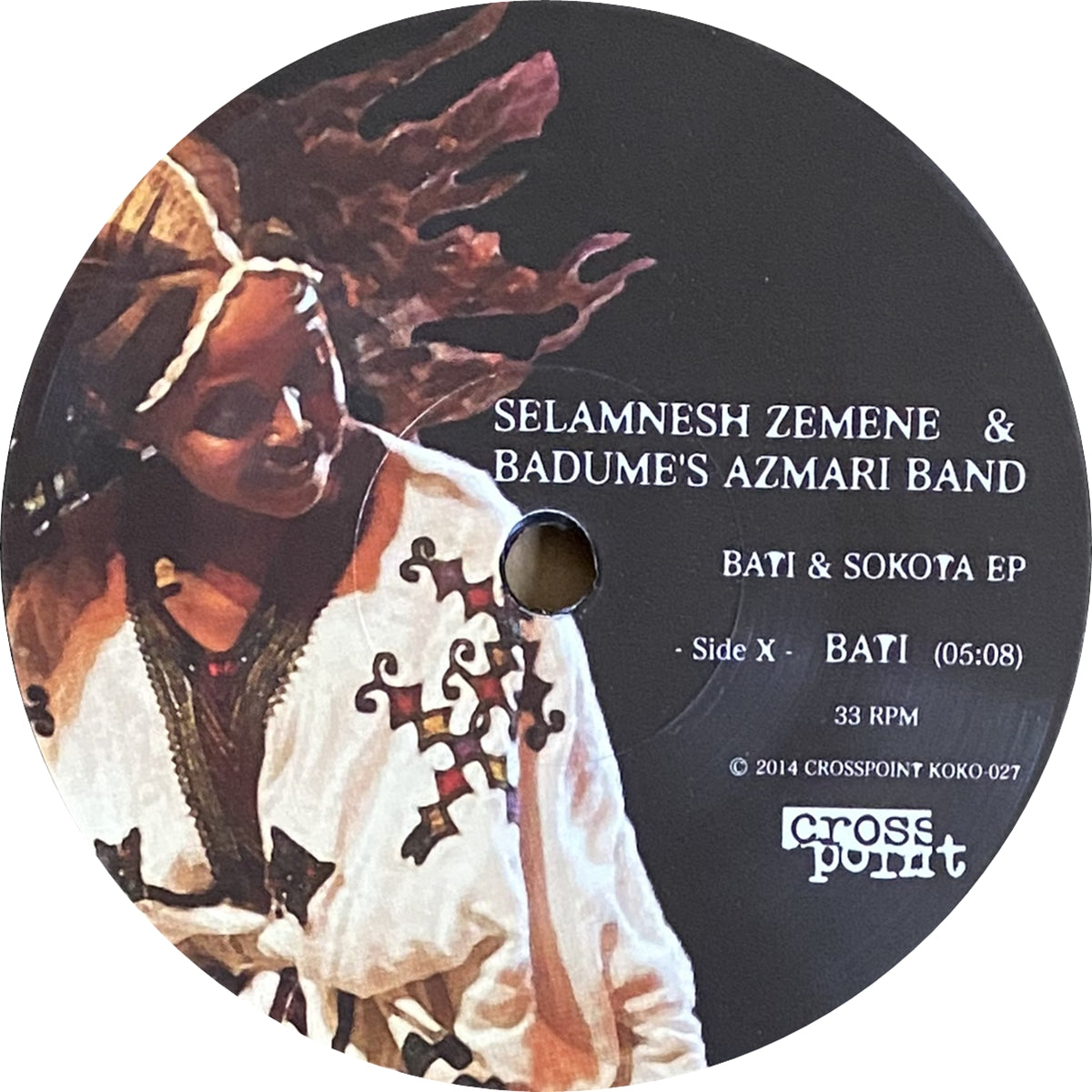 ELAMNESH ZEMENE & BADUME'S AZMARI BAND / BATI & SOKOTA EP