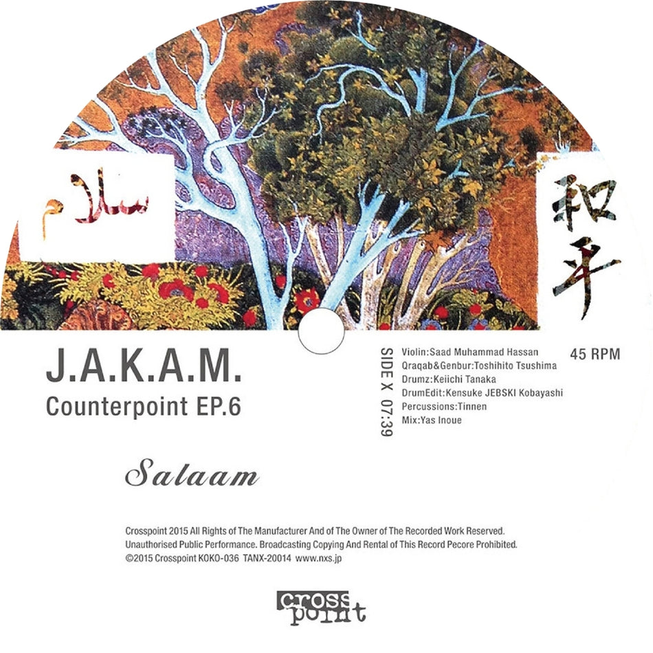 J.A.K.A.M. / COUNTERPOINT EP. 6