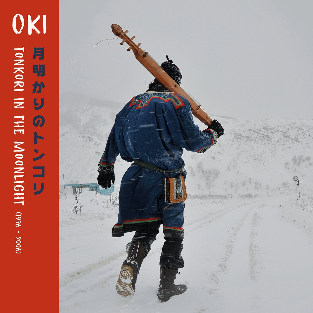 OKI / TONKORI IN THE MOONLIGHT