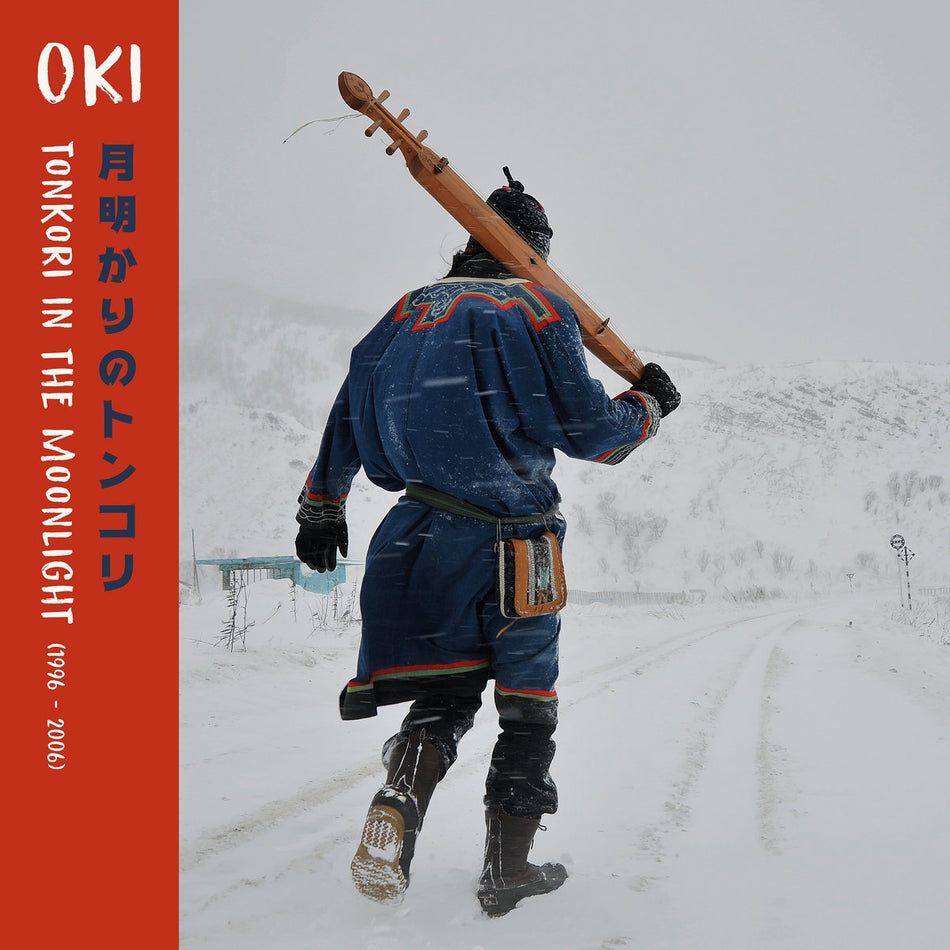 OKI / TONKORI IN THE MOONLIGHT