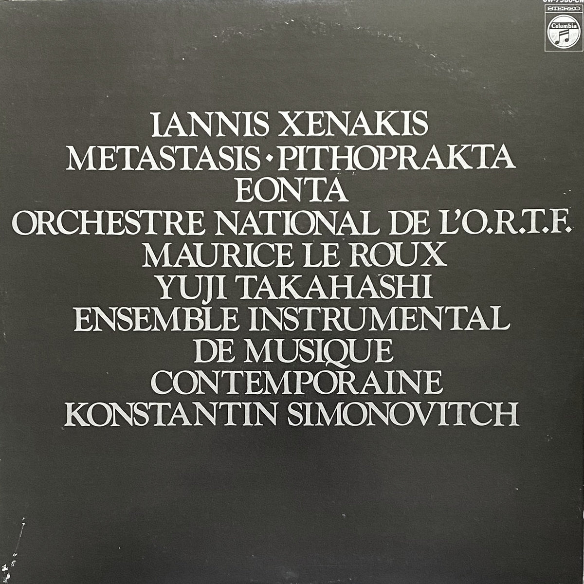 IANNIS XENAKIS / METASTASIS, PITHOPRAKTA, EONTA