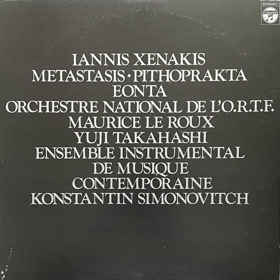IANNIS XENAKIS / METASTASIS, PITHOPRAKTA, EONTA