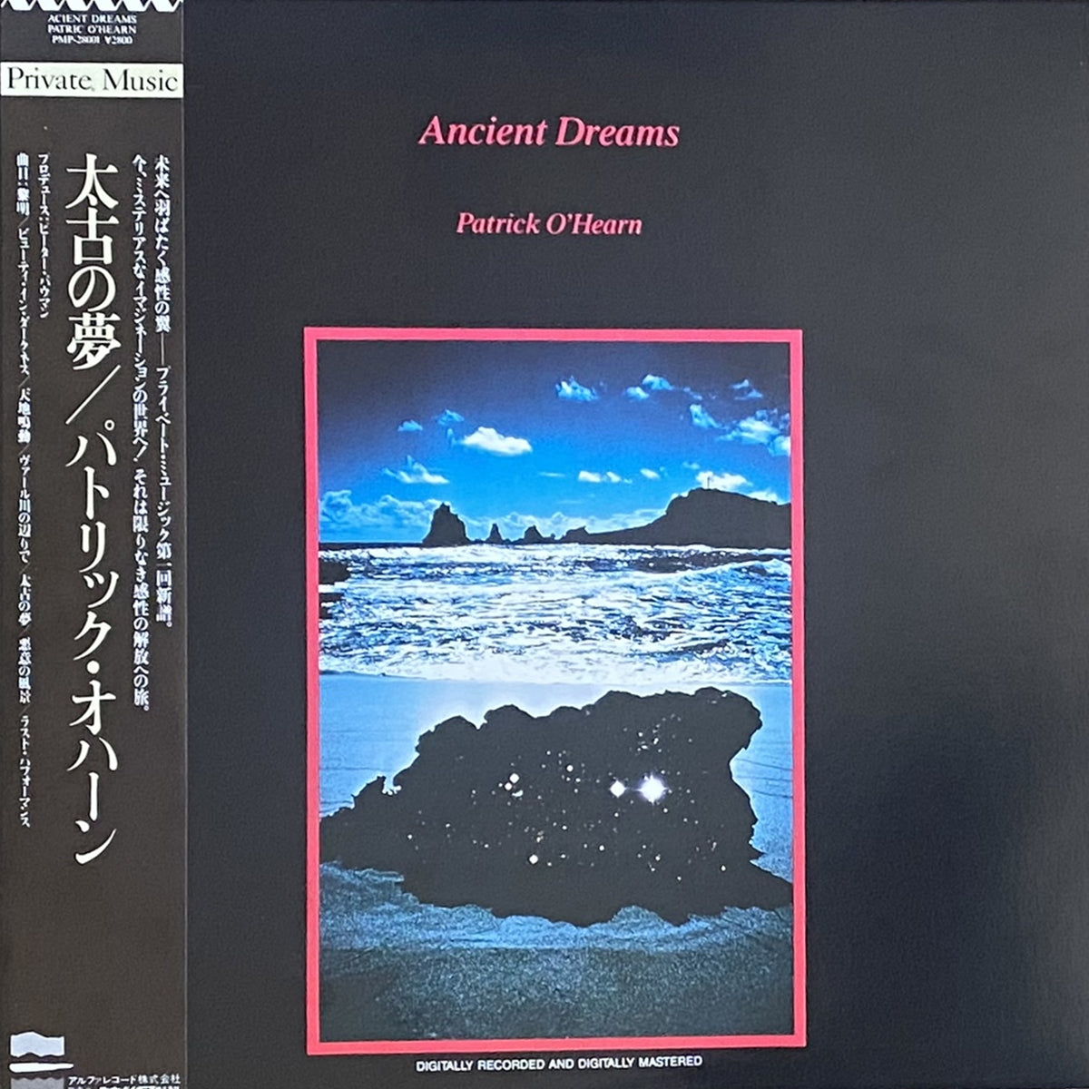 PATRICK O'HEARN / ANCIENT DREAMS
