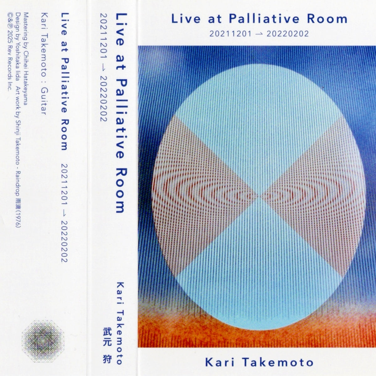 KARI TAKEMOTO / LIVE AT PALLIATIVE ROOM