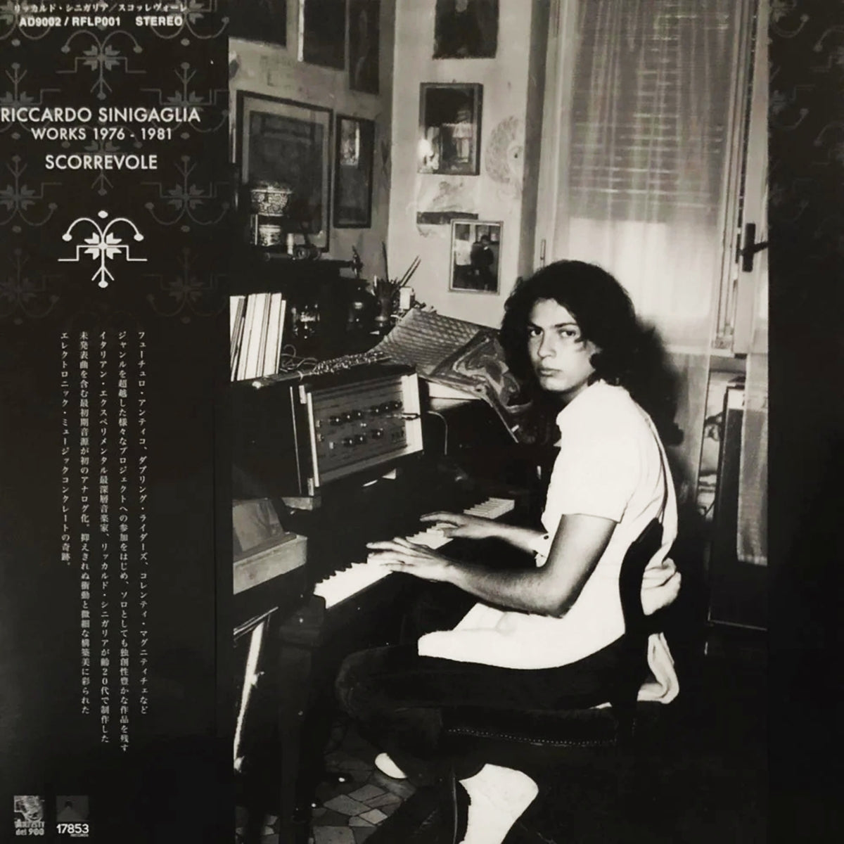 RICCARDO SINIGAGLIA / WORKS 1976-1981 : SCORREVOLE