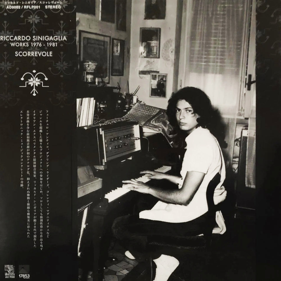 RICCARDO SINIGAGLIA / WORKS 1976-1981 : SCORREVOLE