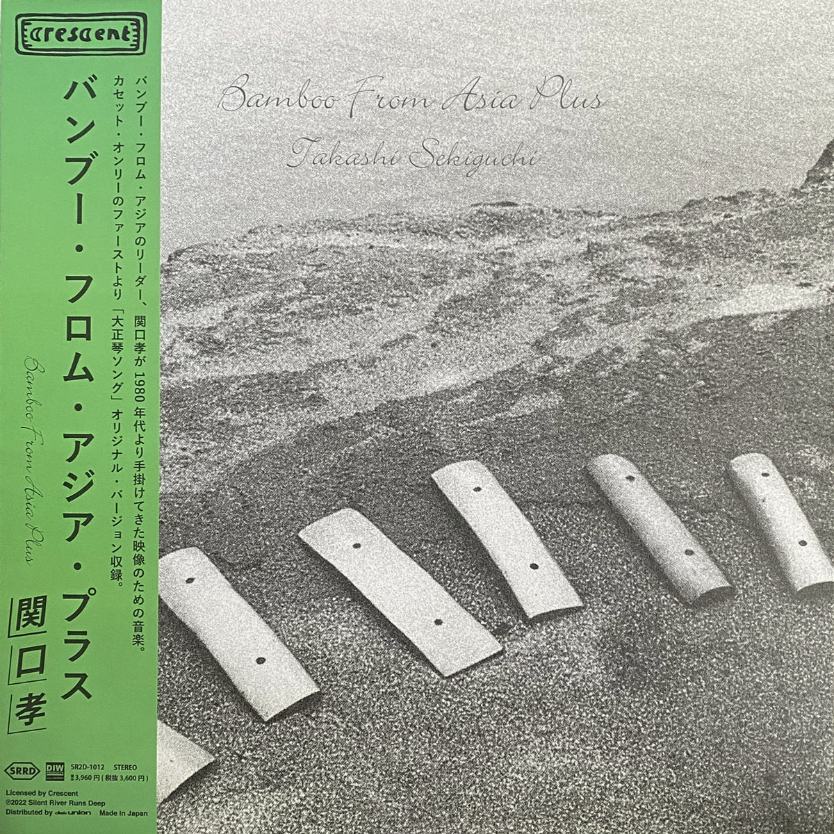 TAKASHI SEKIGUCHI / BAMBOO FROM ASIA PLUS