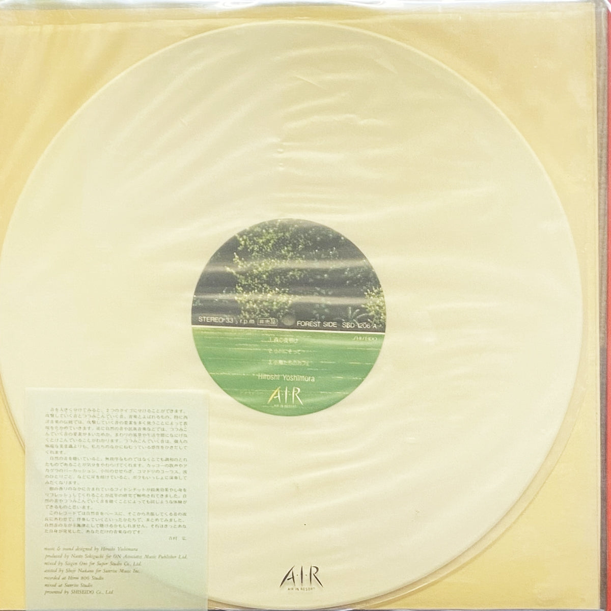 HIROSHI YOSHIMURA / AIR IN RESORT