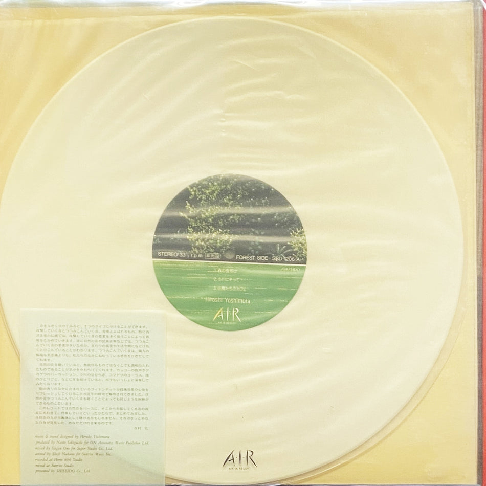 HIROSHI YOSHIMURA / AIR IN RESORT