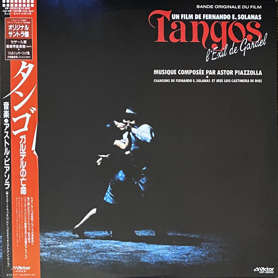 ASTOR PIAZZOLLA / TANGOS "L'EXIL DE GARDEL"