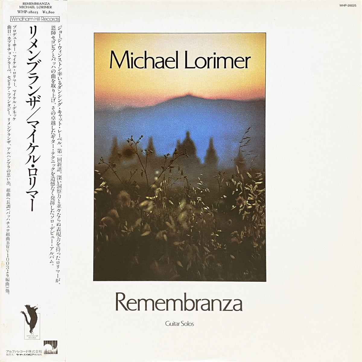 MICHAEL LORIMER / REMEMBRANZA