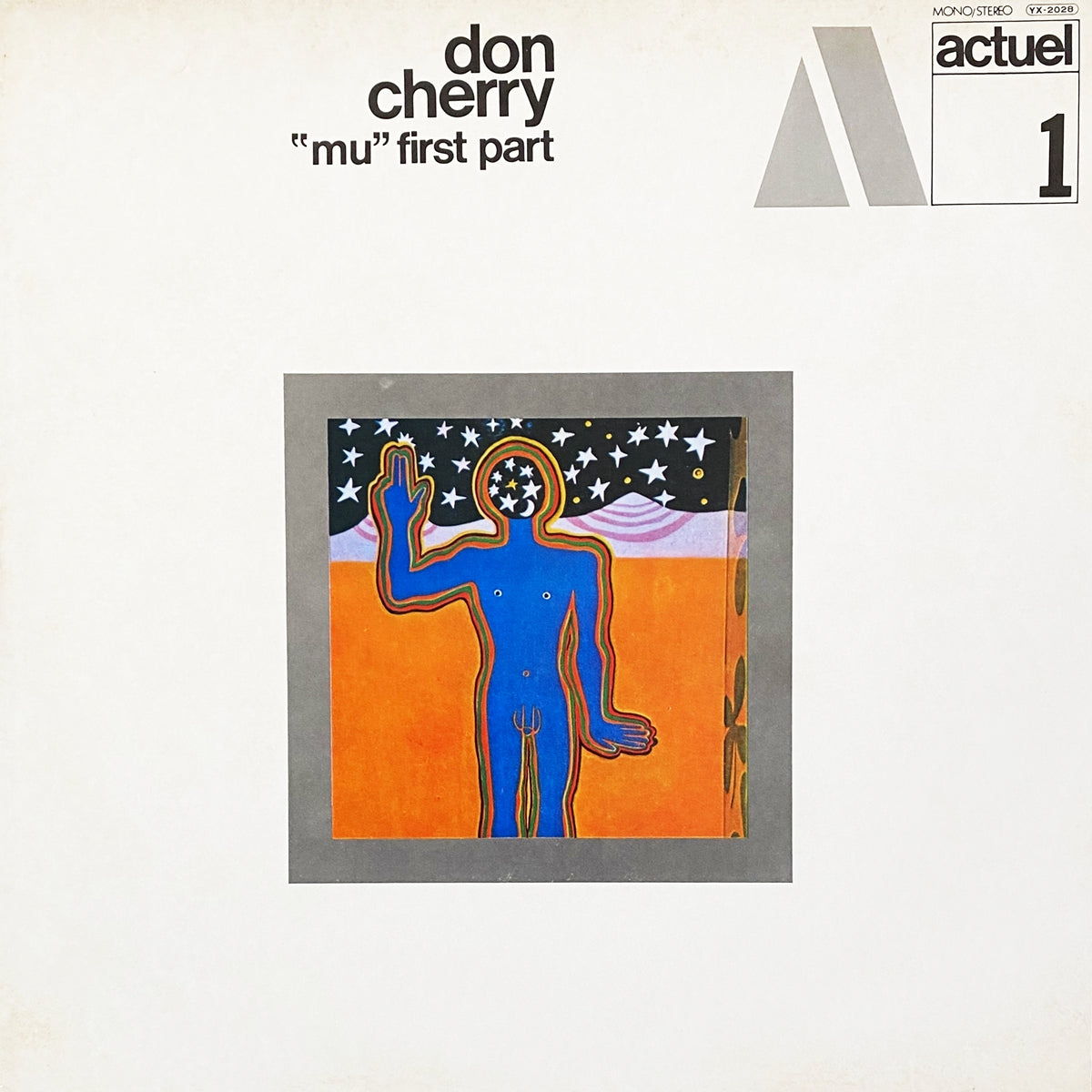 DON CHERRY / "MU" FIRST PART　