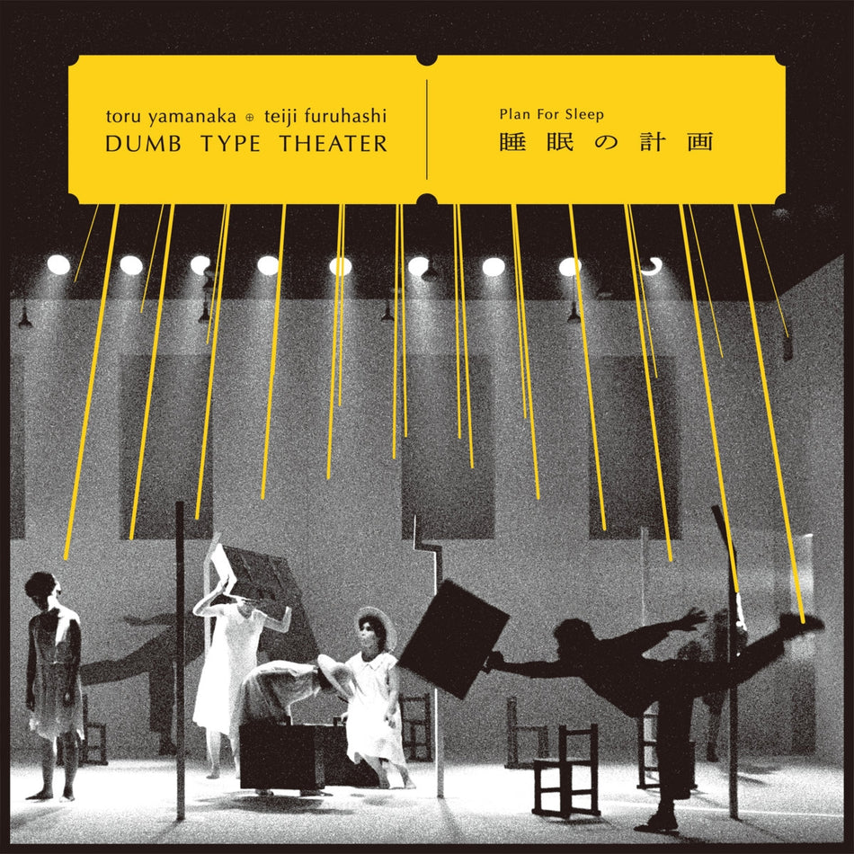 DUMB TYPE THEATER / PLAN FOR SLEEP